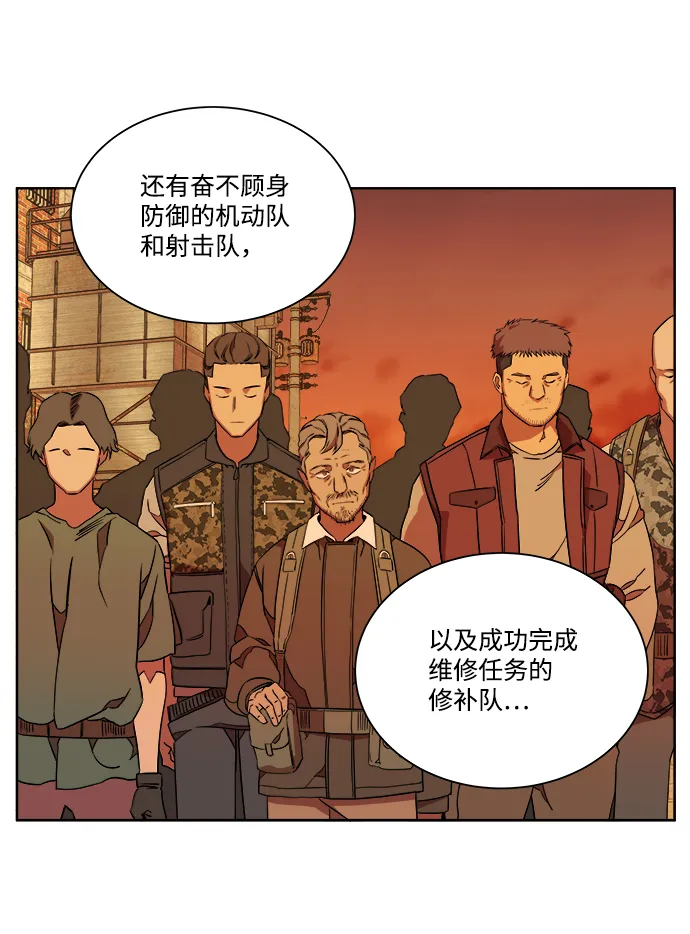 第十章（5）_活尸体之夜 第61页
