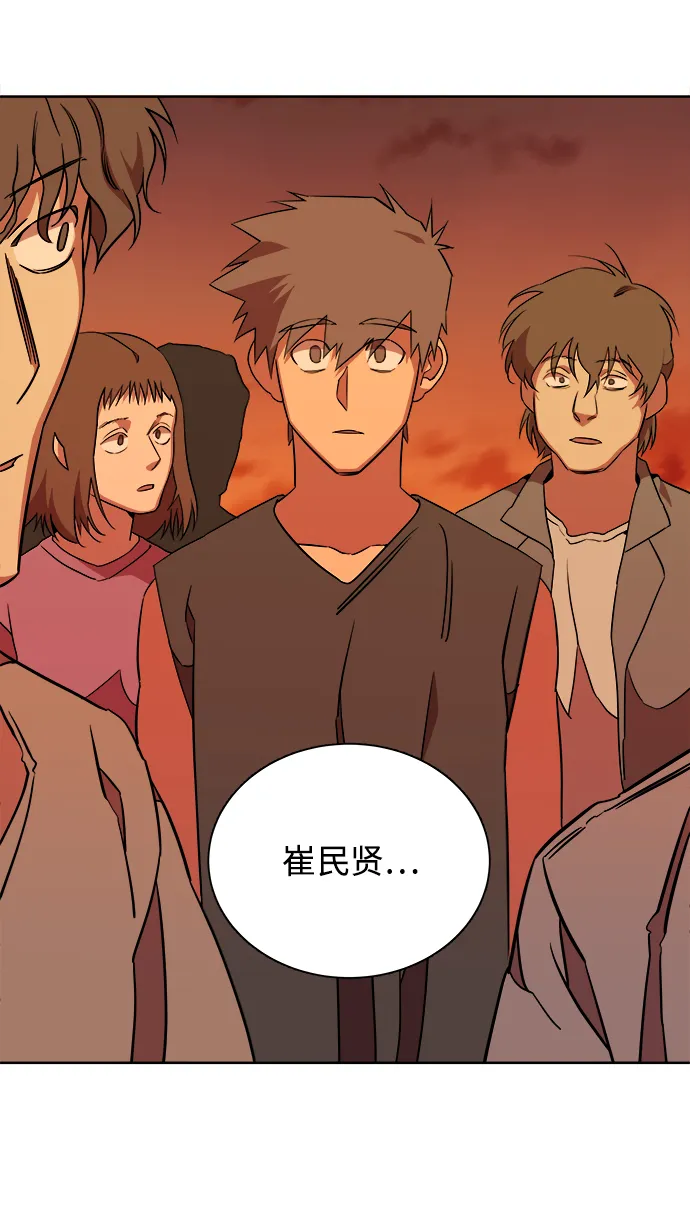 第十章（5）_活尸体之夜 第64页