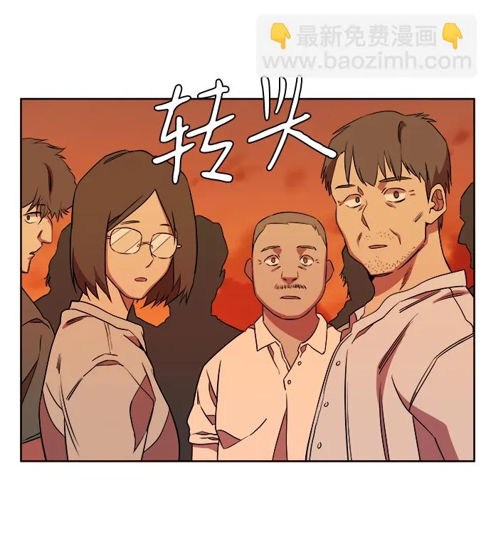 第十章（5）_活尸体之夜 第66页