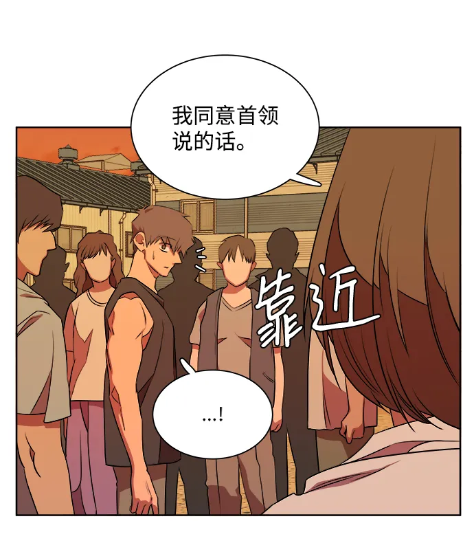 第十章（5）_活尸体之夜 第67页