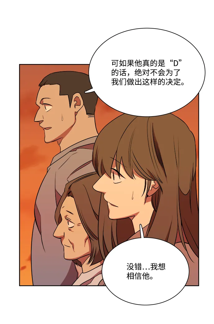 第十章（5）_活尸体之夜 第70页