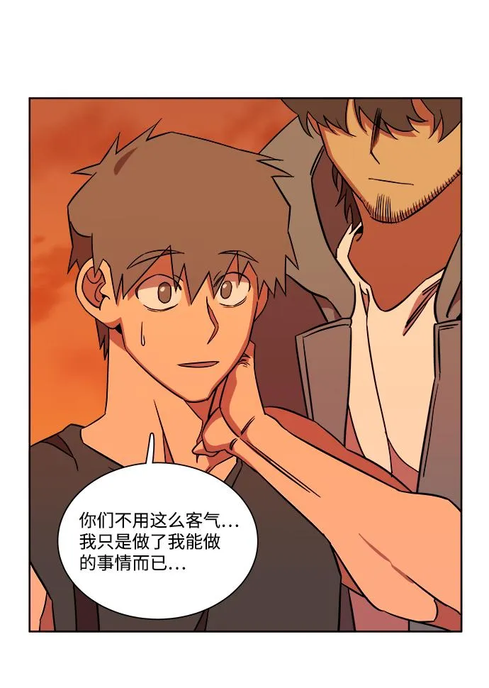 第十章（5）_活尸体之夜 第71页