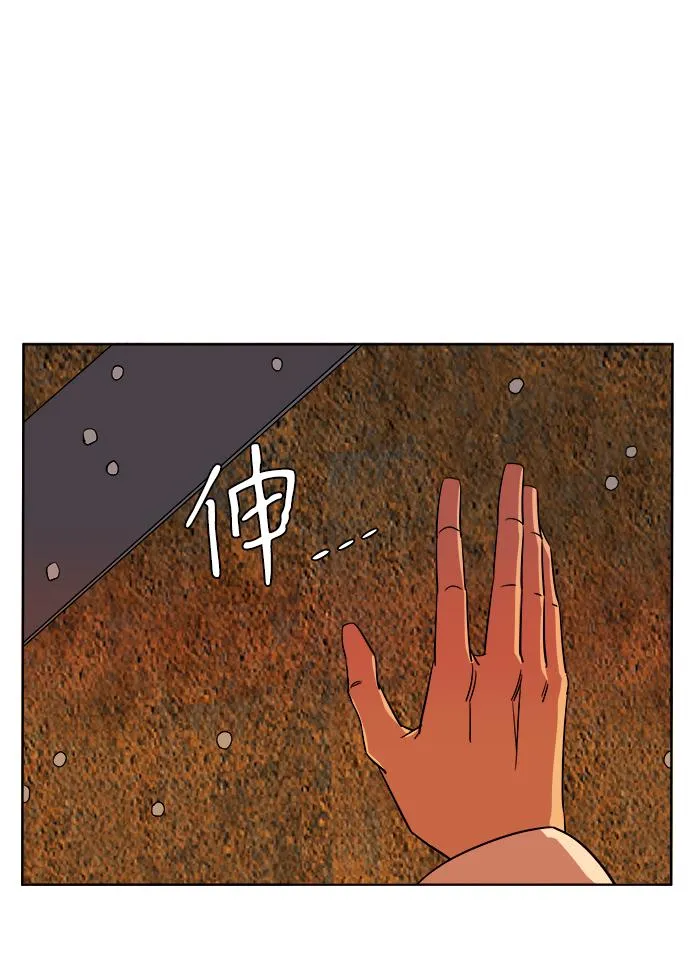 第十章（5）_活尸体之夜 第82页