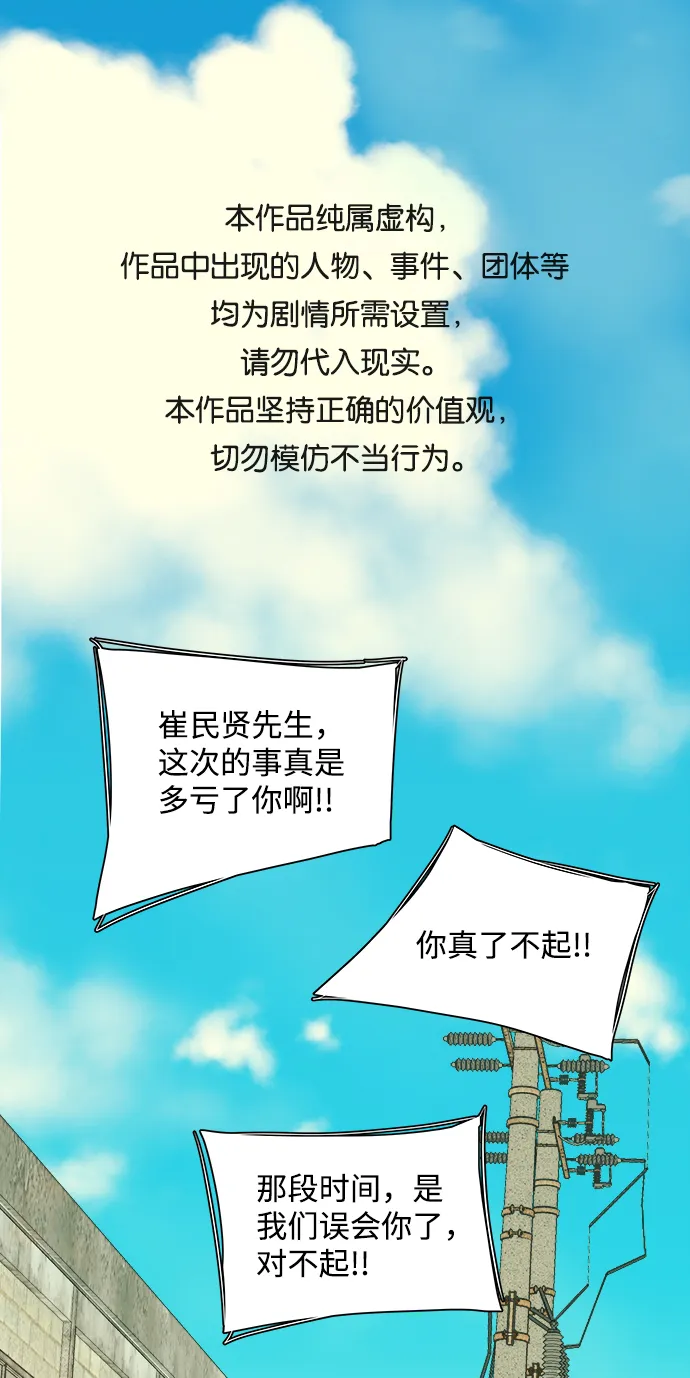 第十一章（1）_伤口 第1页