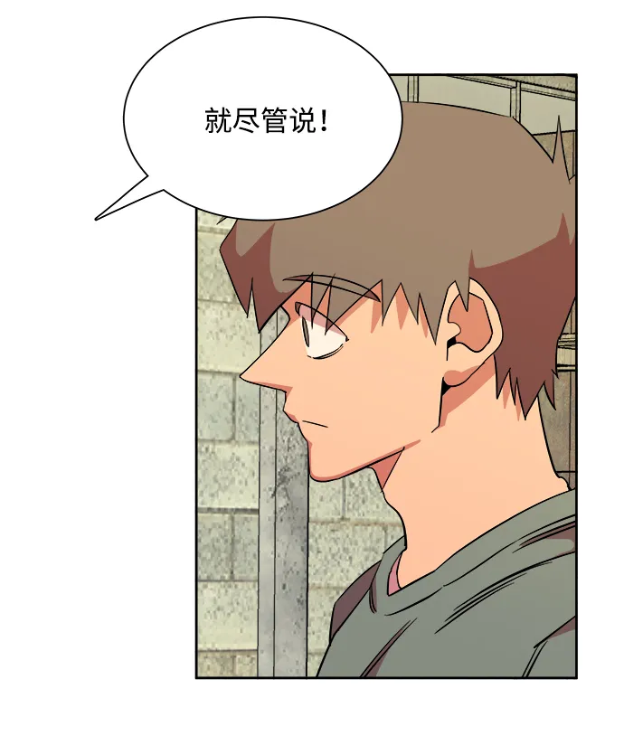第十一章（1）_伤口 第5页