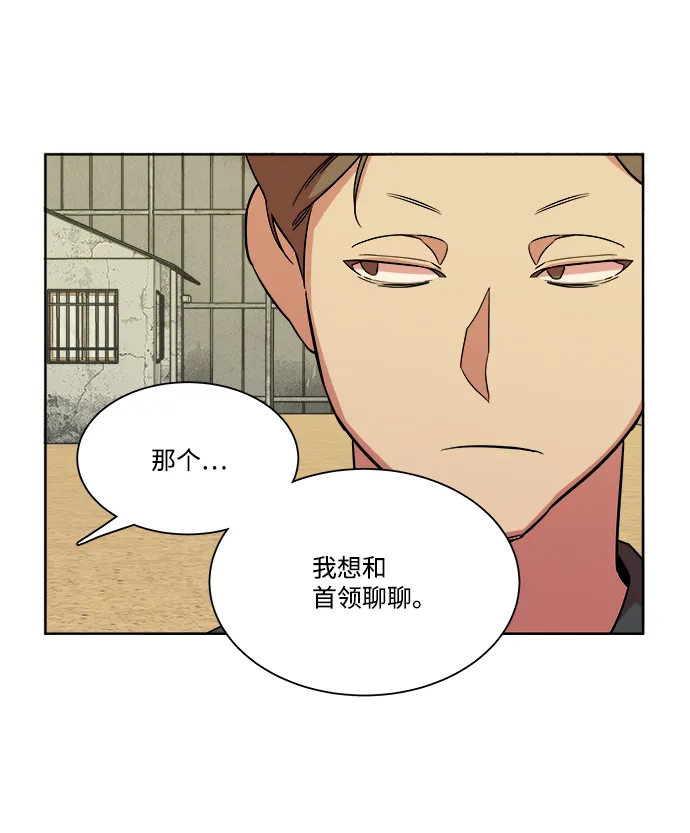 第十一章（1）_伤口 第6页