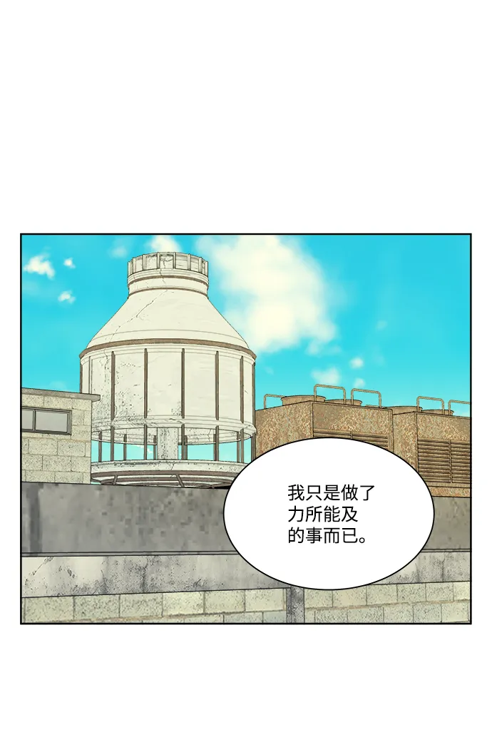 第十一章（1）_伤口 第10页