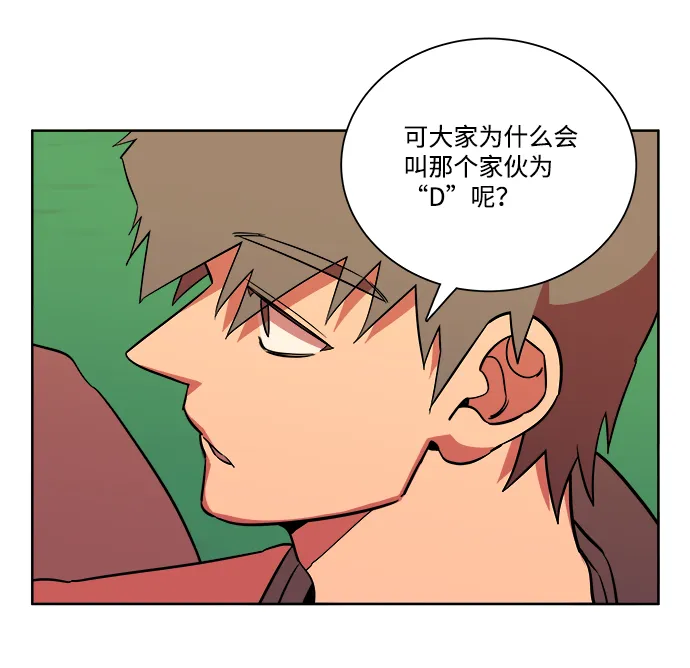 第十一章（1）_伤口 第13页