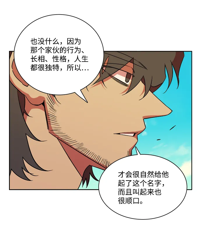 第十一章（1）_伤口 第14页