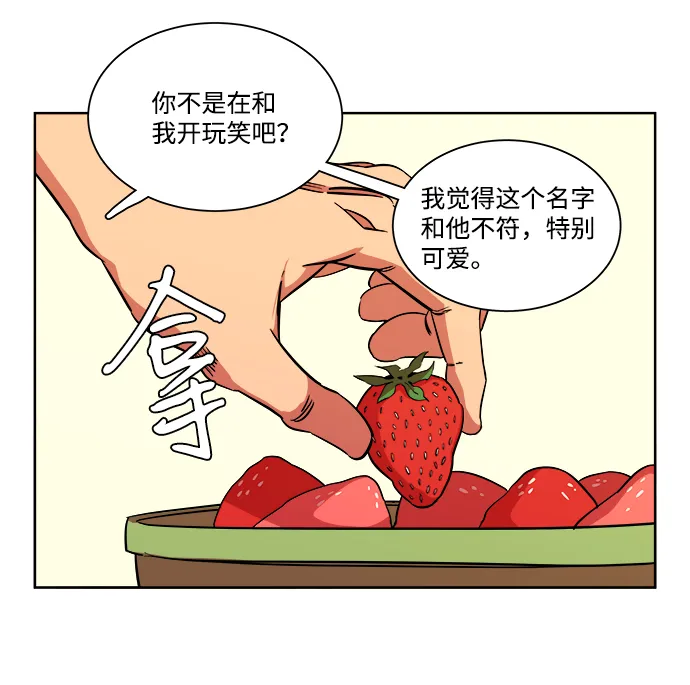 第十一章（1）_伤口 第15页
