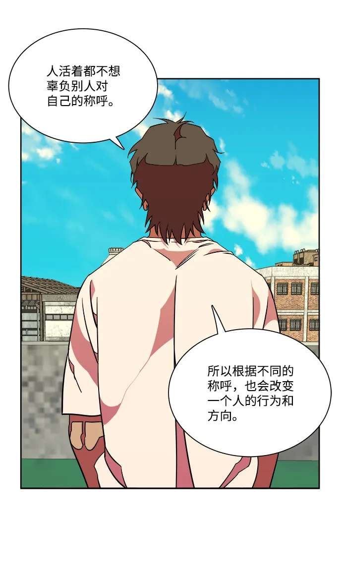 第十一章（1）_伤口 第17页