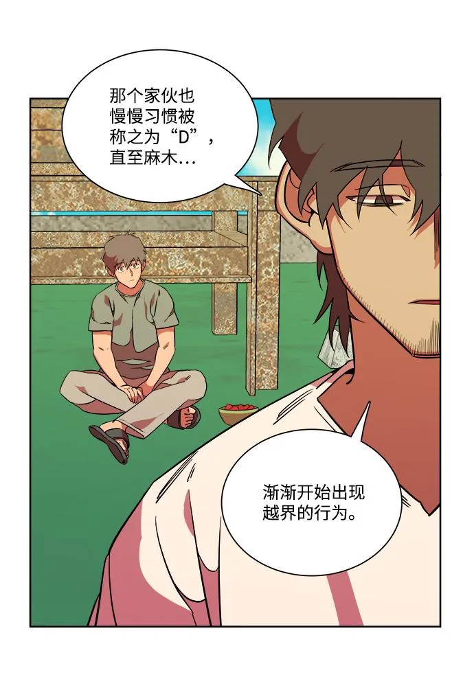 第十一章（1）_伤口 第18页