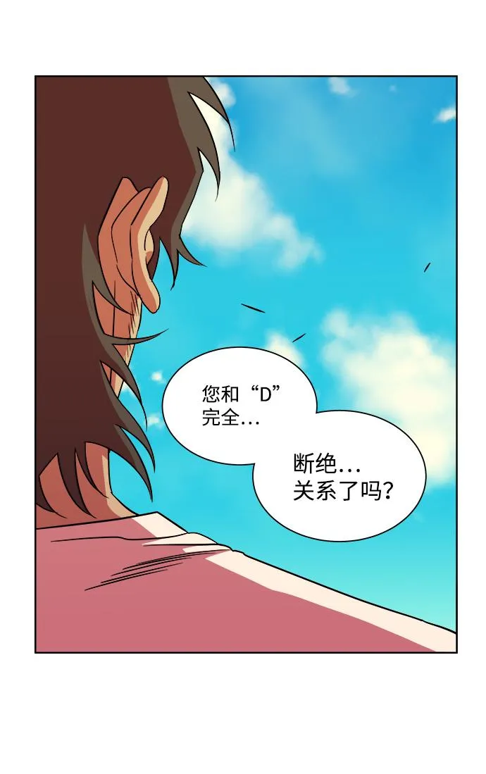 第十一章（1）_伤口 第20页