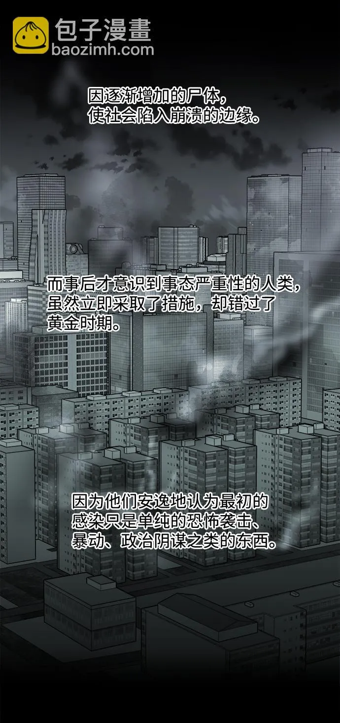第十一章（1）_伤口 第24页