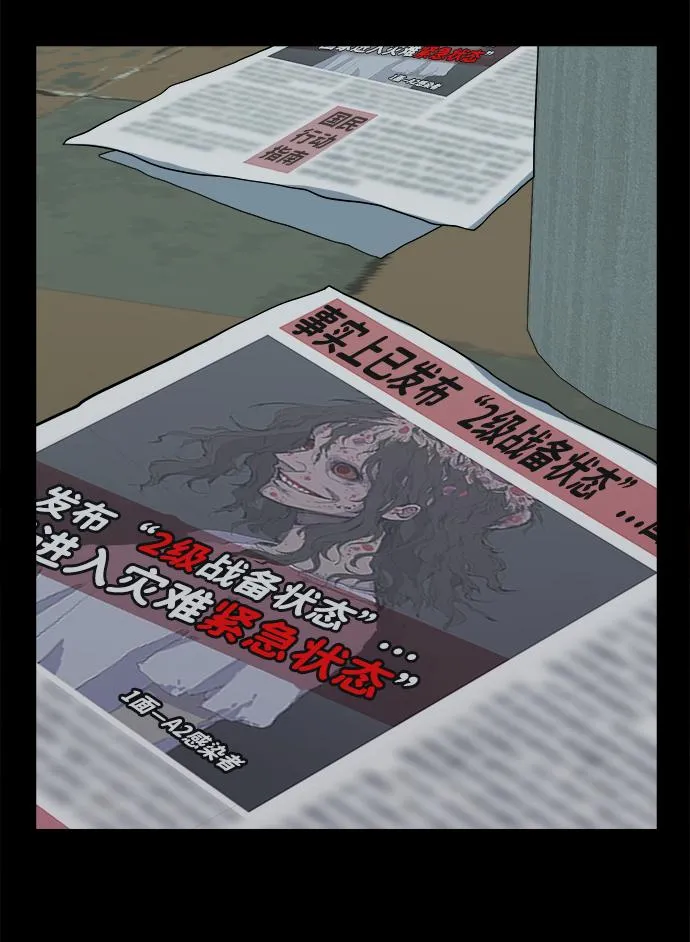 第十一章（1）_伤口 第26页