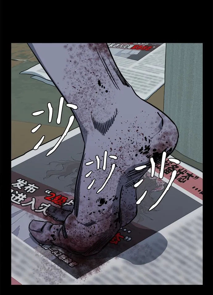 第十一章（1）_伤口 第27页