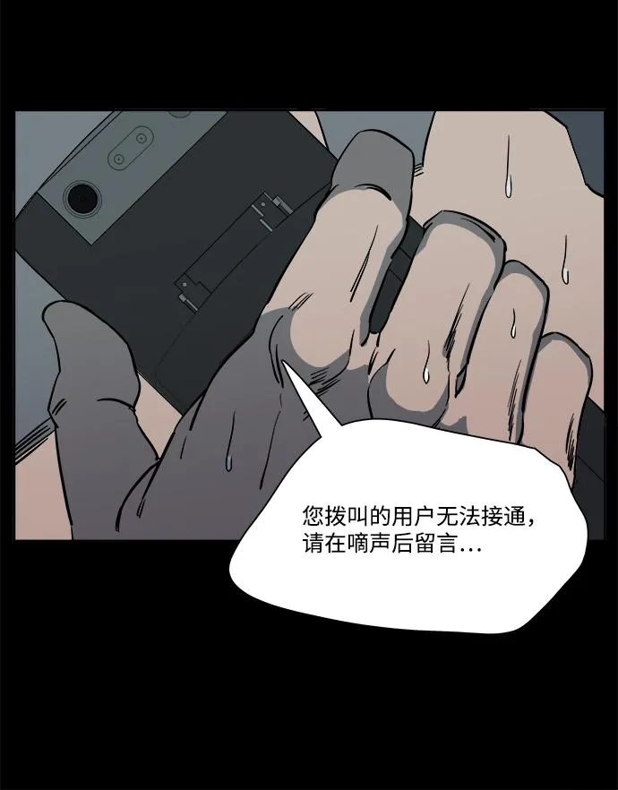 第十一章（1）_伤口 第30页