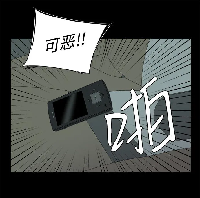 第十一章（1）_伤口 第31页