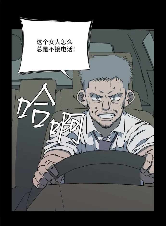 第十一章（1）_伤口 第32页