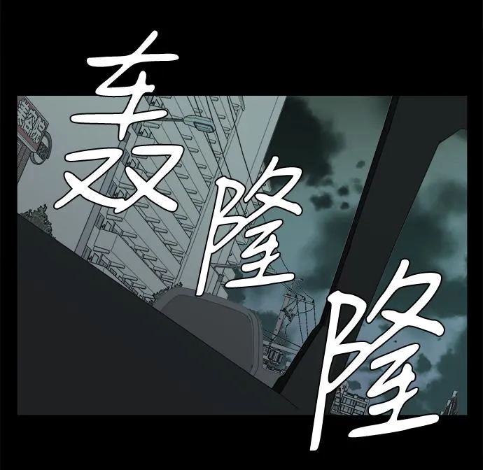 第十一章（1）_伤口 第33页
