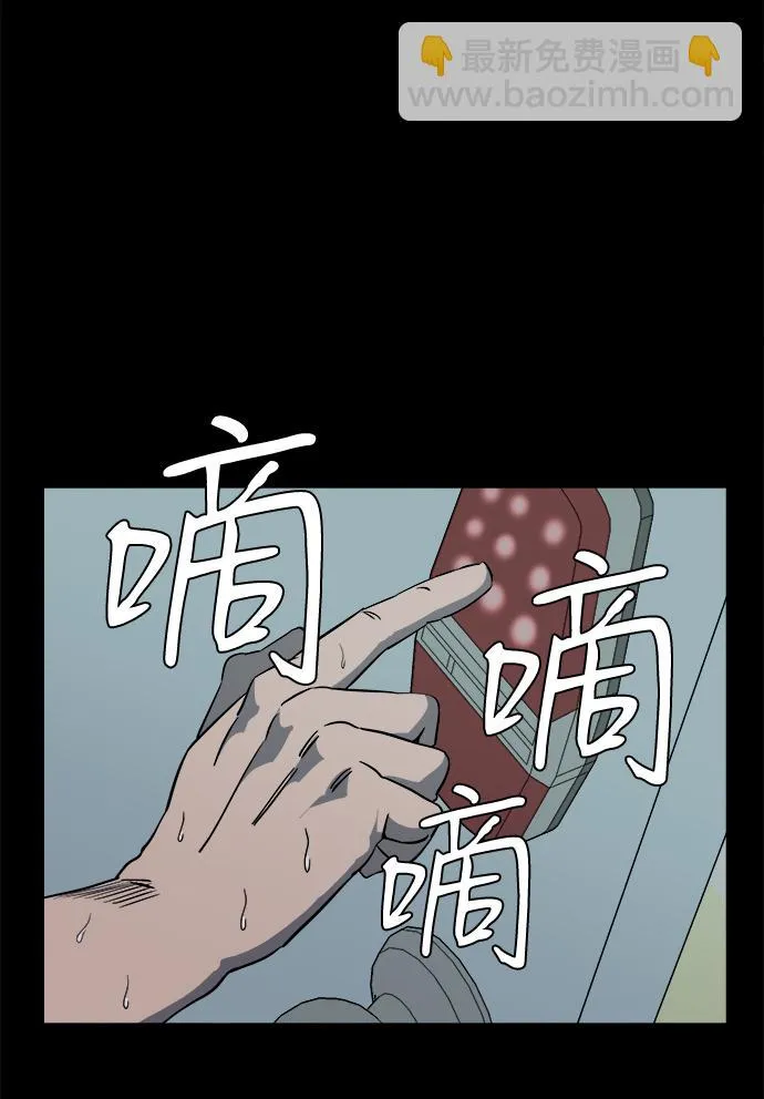 第十一章（1）_伤口 第34页