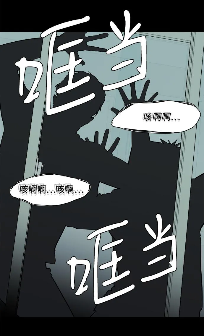 第十一章（1）_伤口 第37页