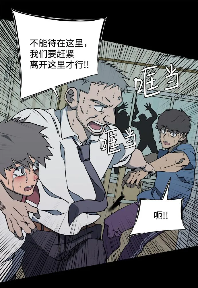 第十一章（1）_伤口 第39页