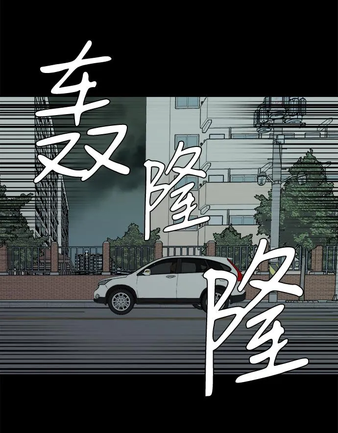 第十一章（1）_伤口 第44页
