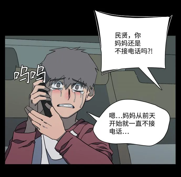 第十一章（1）_伤口 第46页