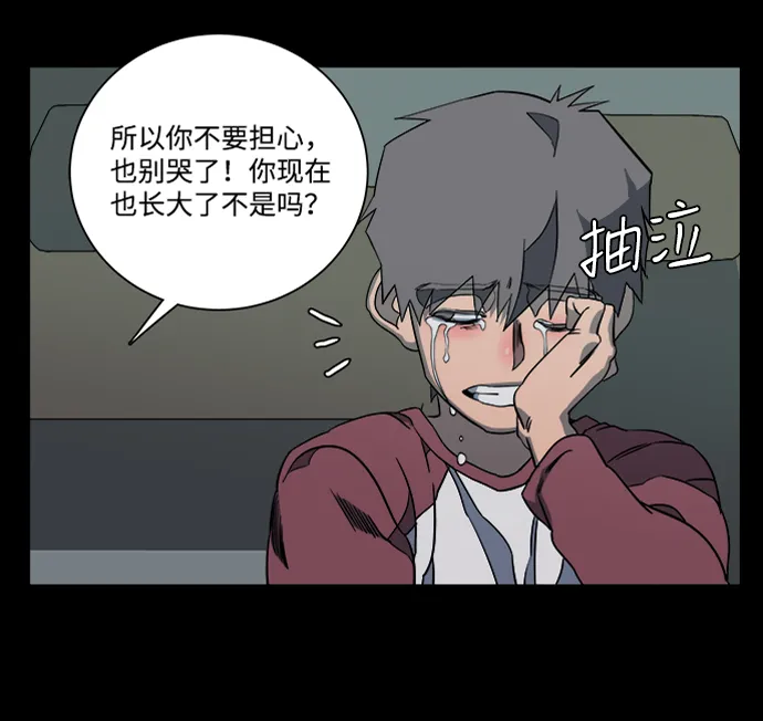 第十一章（1）_伤口 第48页