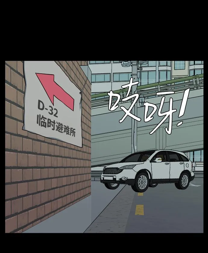 第十一章（1）_伤口 第52页