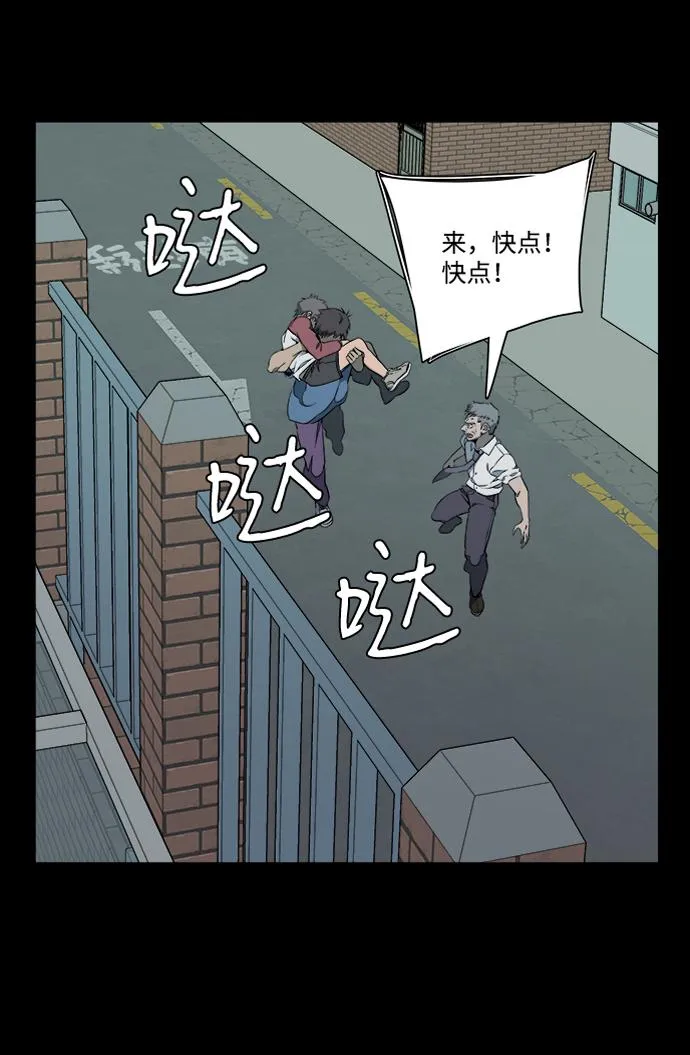 第十一章（1）_伤口 第53页