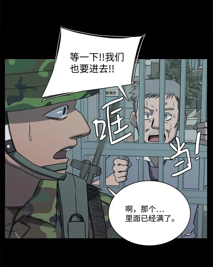 第十一章（1）_伤口 第55页