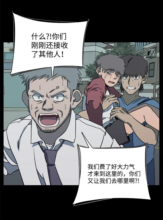 第十一章（1）_伤口 第57页