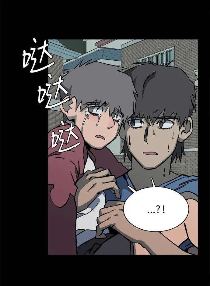 第十一章（1）_伤口 第60页