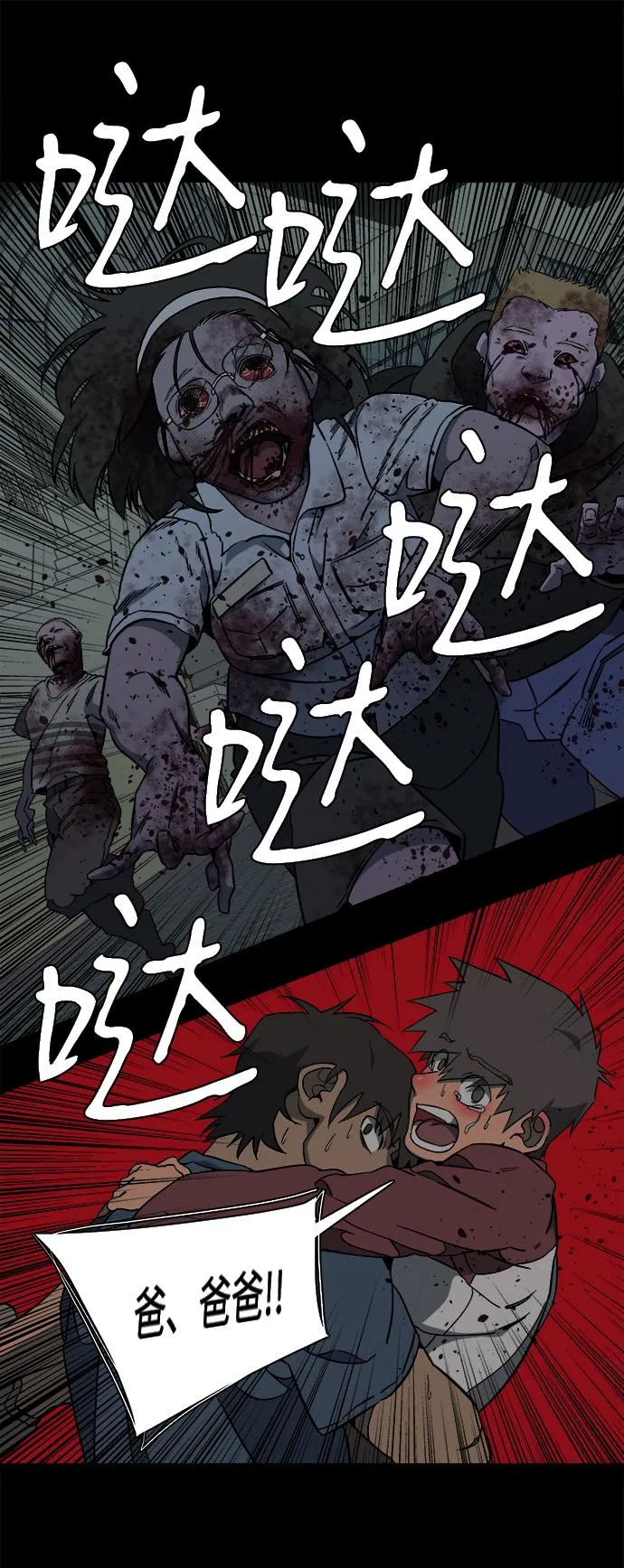 第十一章（1）_伤口 第62页