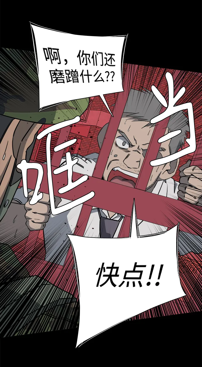 第十一章（1）_伤口 第63页