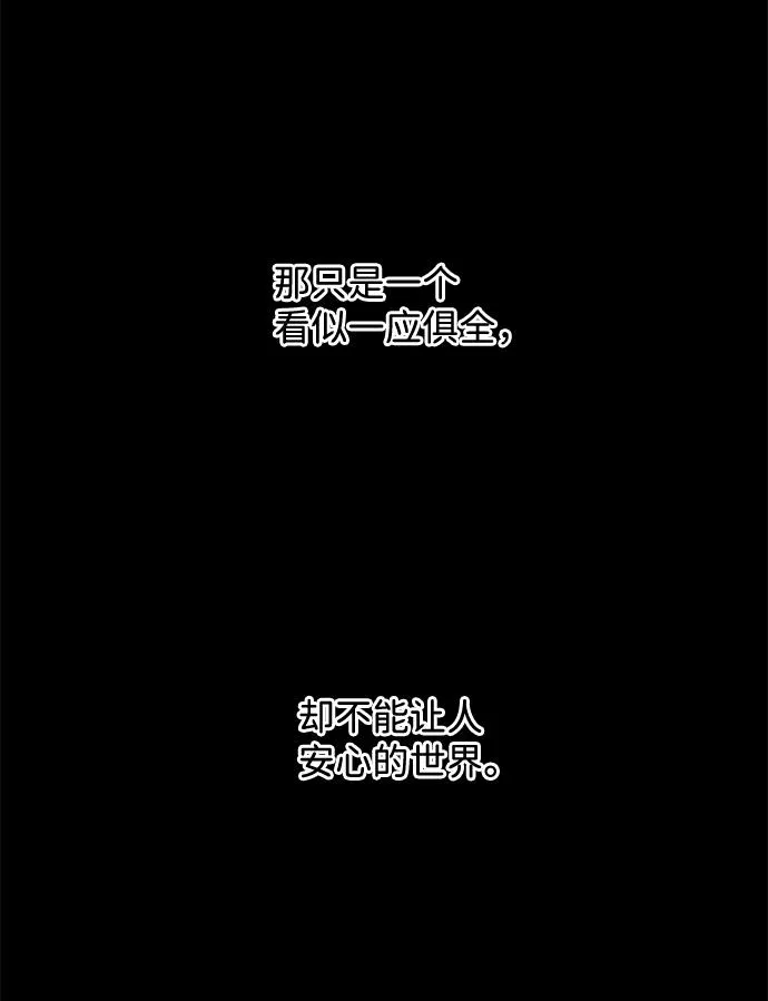第十一章（1）_伤口 第65页