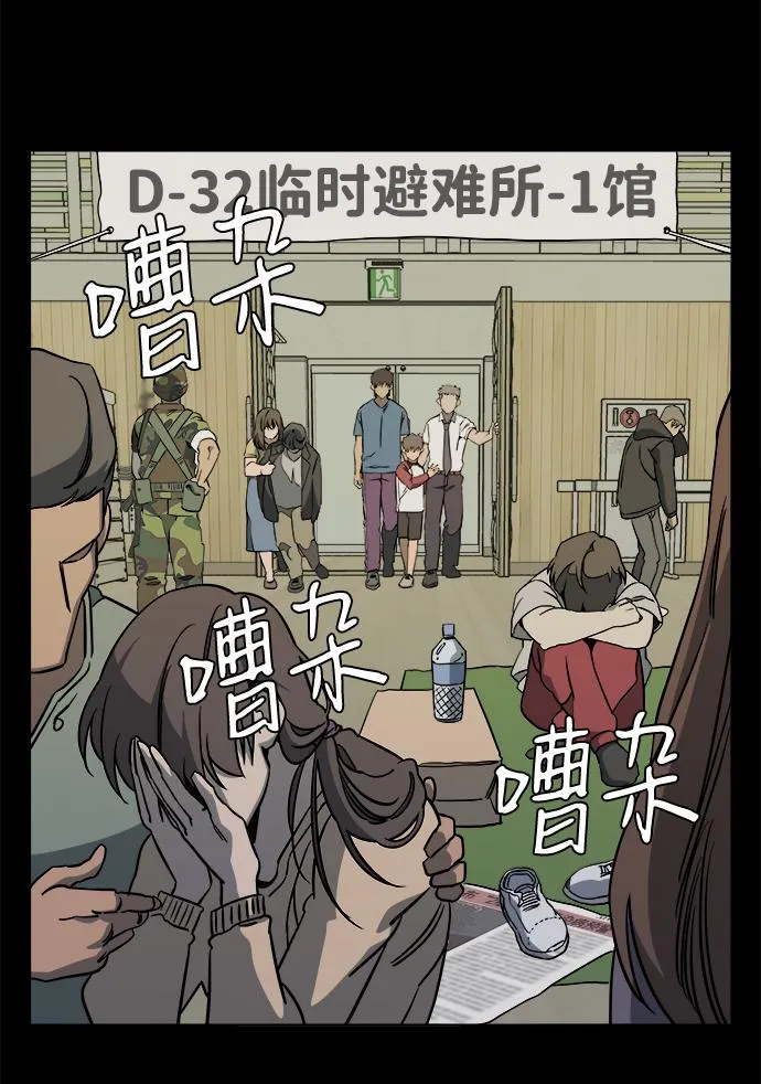 第十一章（1）_伤口 第68页