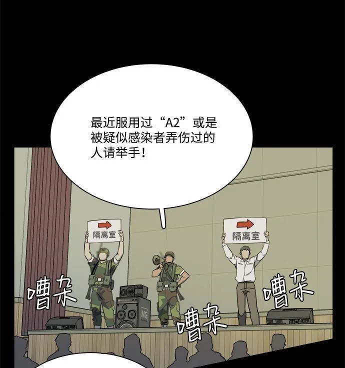 第十一章（1）_伤口 第69页