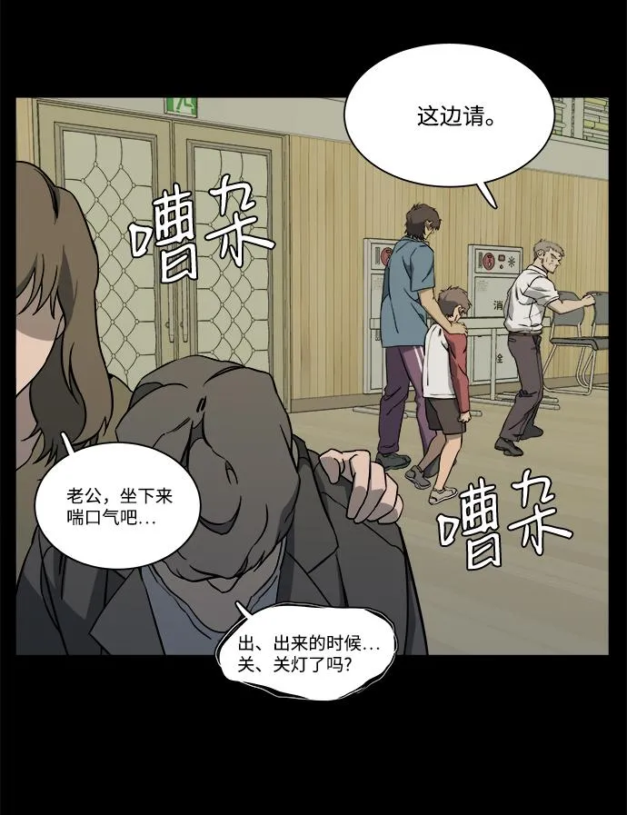 第十一章（1）_伤口 第71页