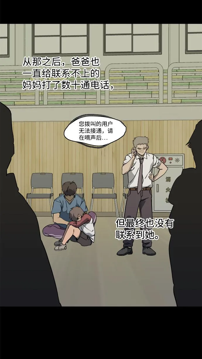 第十一章（1）_伤口 第72页