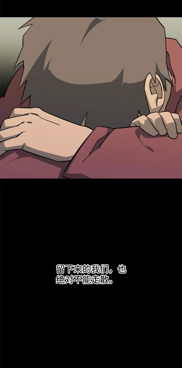 第十一章（1）_伤口 第74页