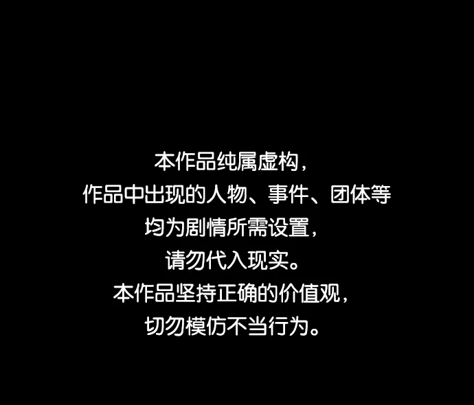 第十一章（2）_伤口 第1页