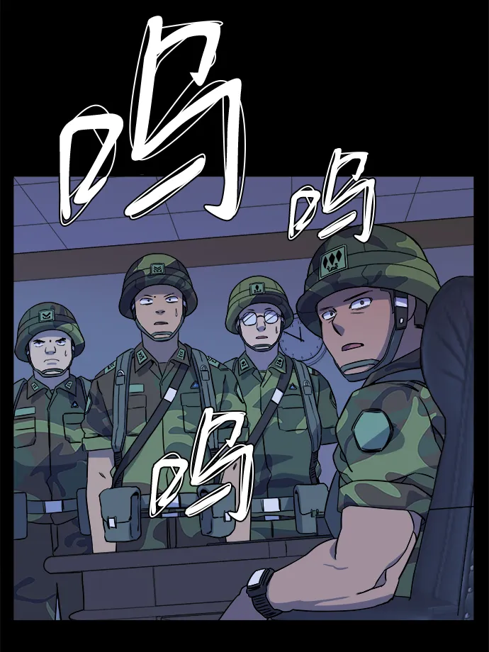 第十一章（2）_伤口 第5页