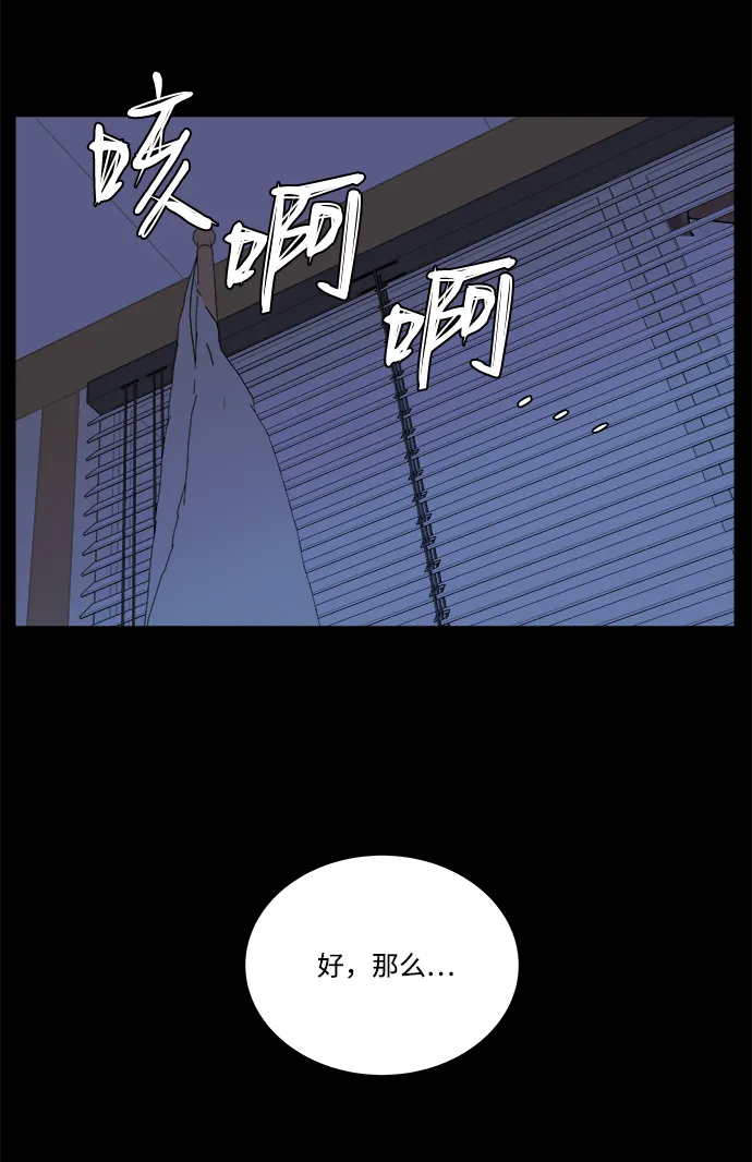 第十一章（2）_伤口 第6页