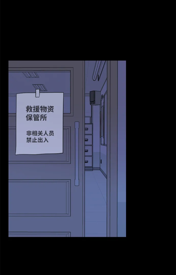 第十一章（2）_伤口 第9页