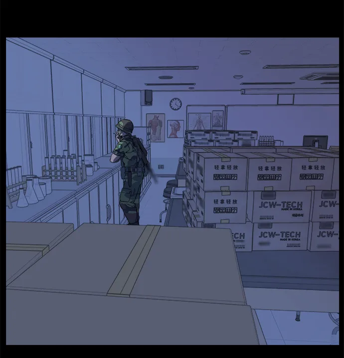 第十一章（2）_伤口 第11页