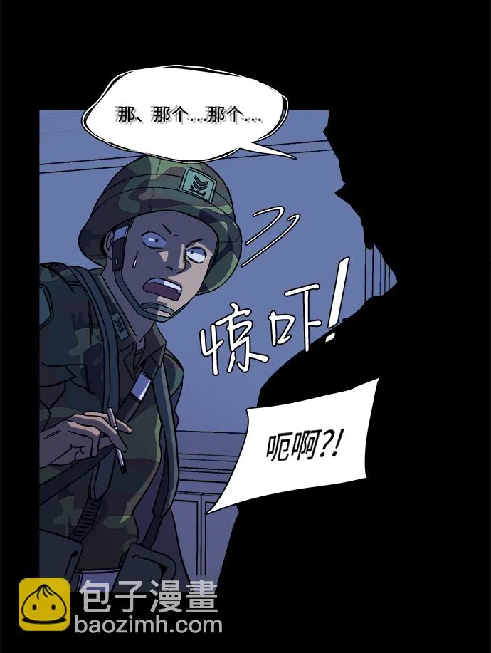 第十一章（2）_伤口 第15页