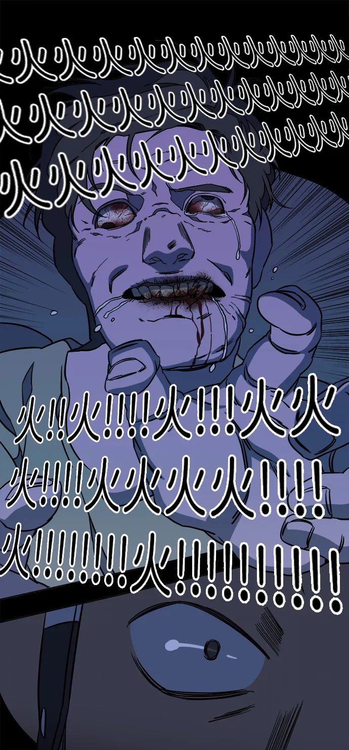 第十一章（2）_伤口 第19页
